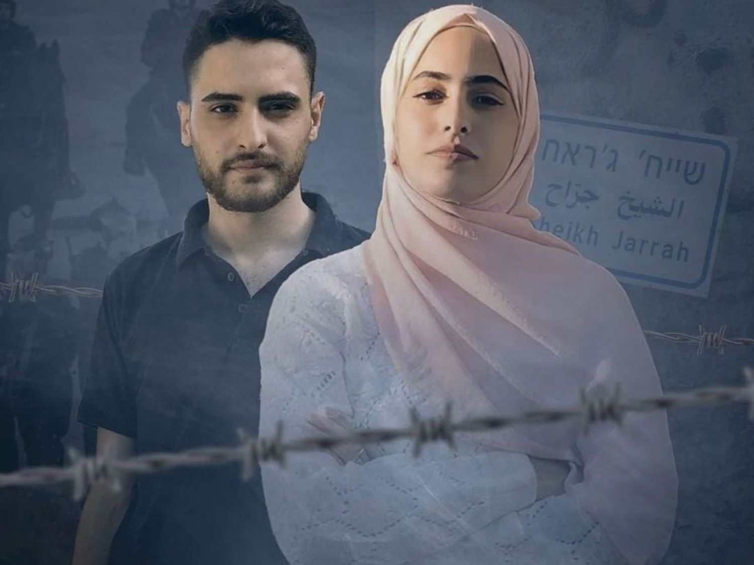 Palestine Special with Mohammed & Muna El-Kurd and Antony Loewenstein on Above The Fray with Uncle Fernando